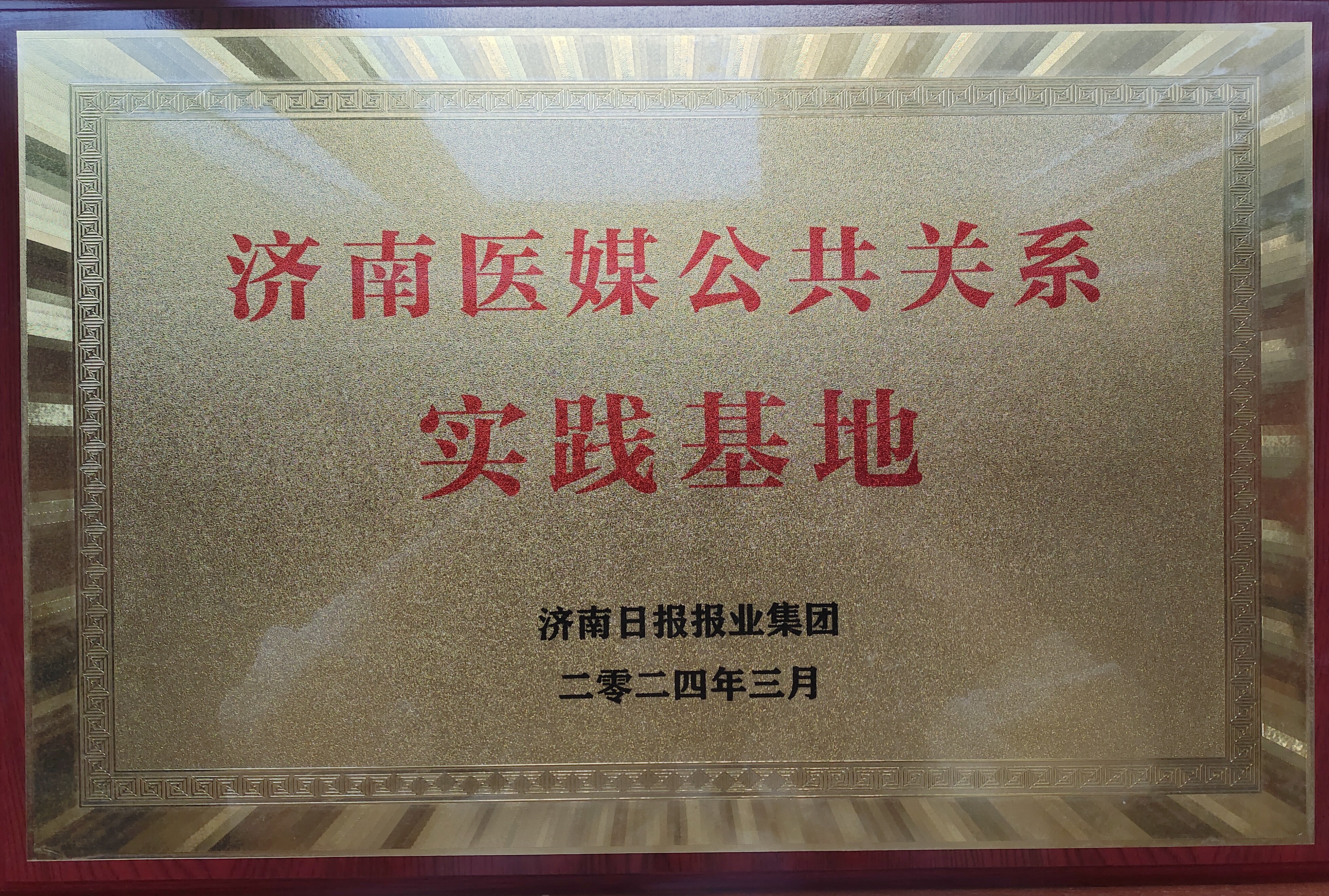 Alternate Text
