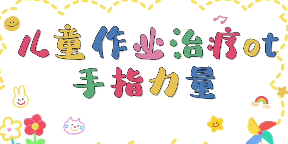 Alternate Text