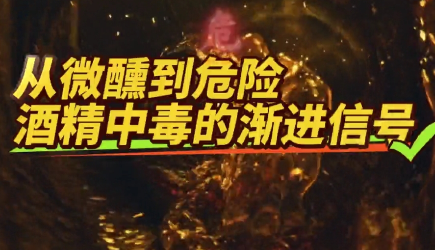 Alternate Text